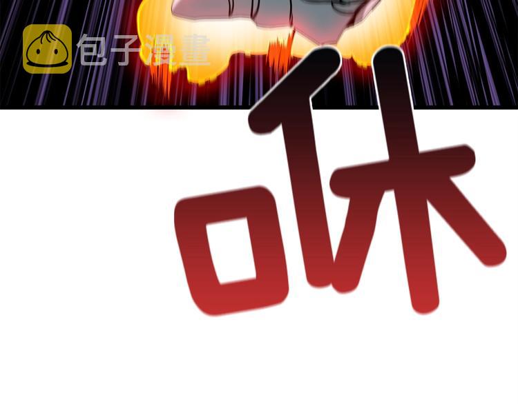 第91话 小小骑士17