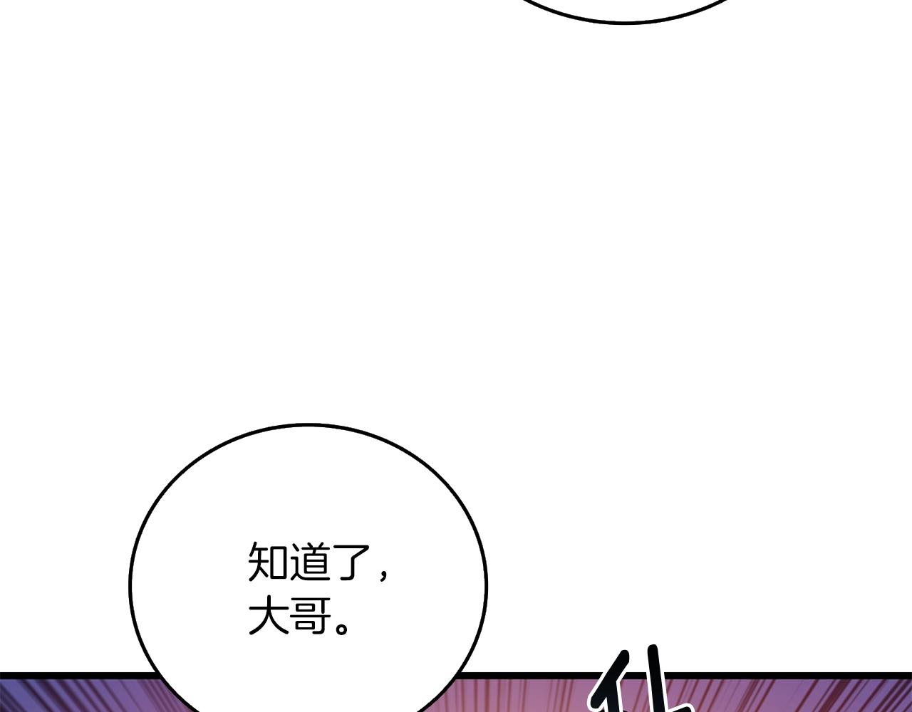 第26话 神力的使用方法167