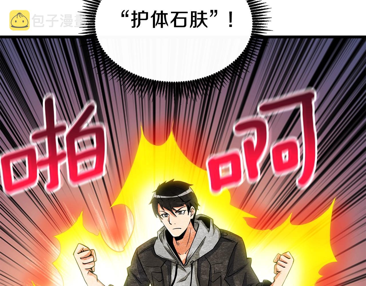 第9话 五感共鸣191