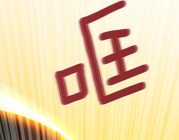 第98话 地球新纪元42