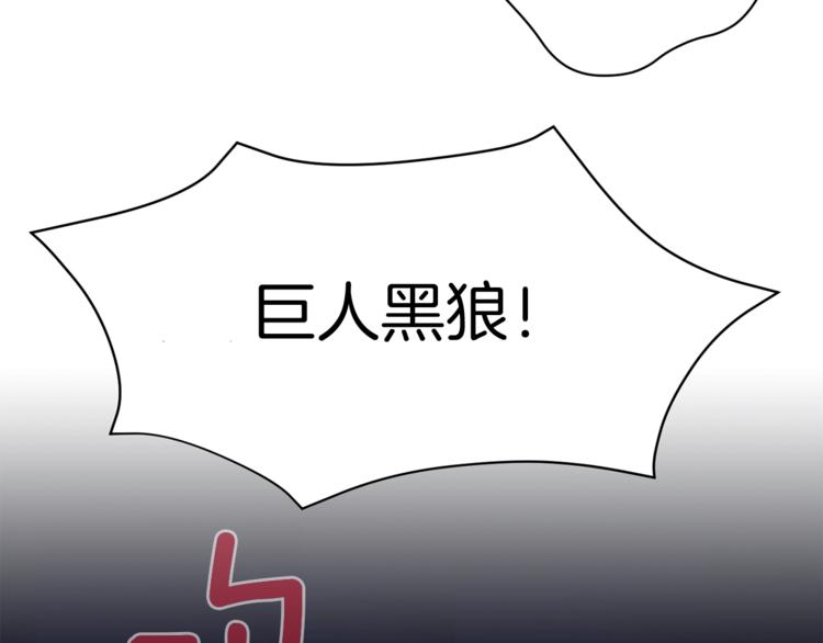 第5话 副本终极BOSS21
