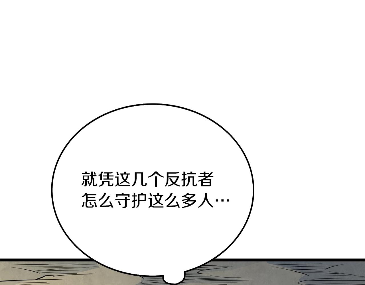 第34话 泰迪村18