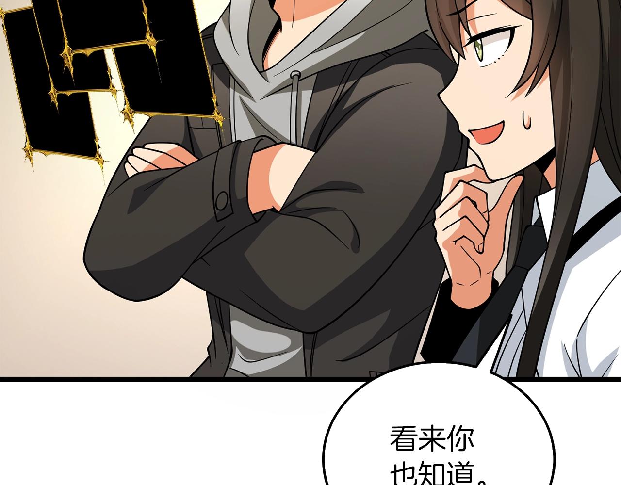 第36话 豪华升级133