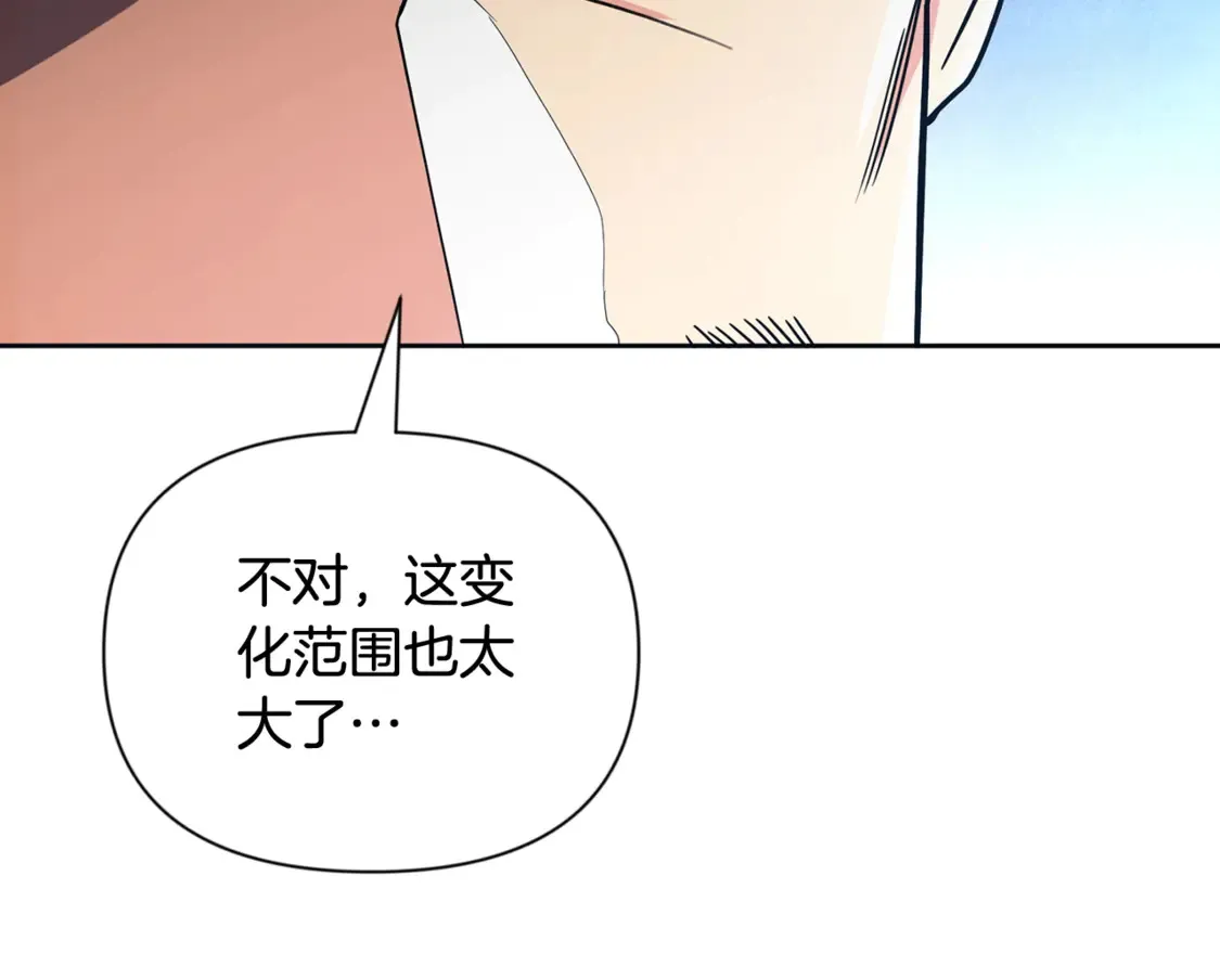 第12话 秘密空间163