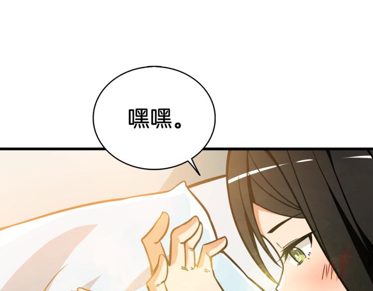 第79话 前女友75