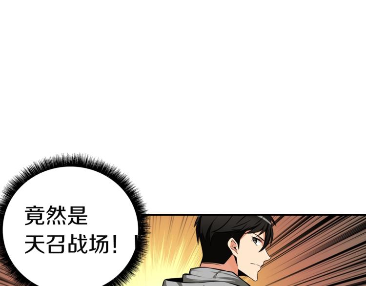 第29话 重演名场面！93