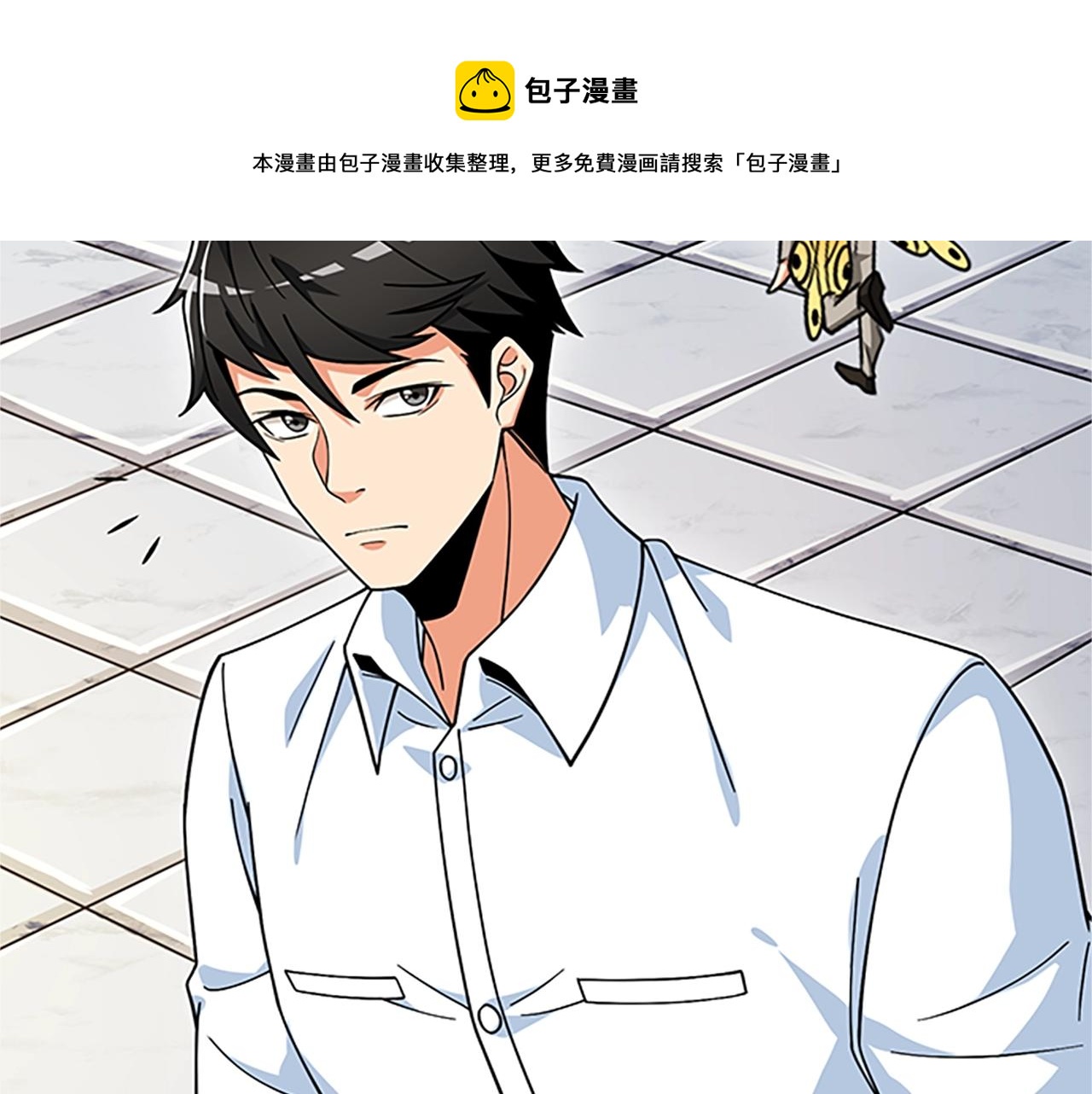 第7话 透视之眼20