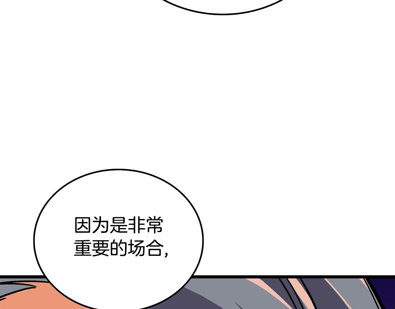 第4话 高调登场191