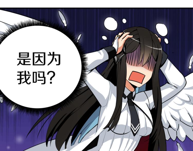 第29话 重演名场面！109