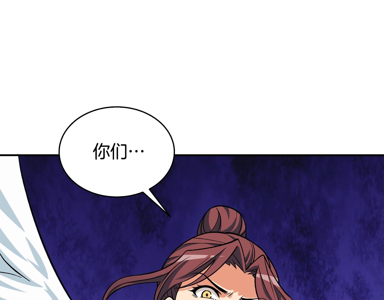 第111话 信仰之魔91