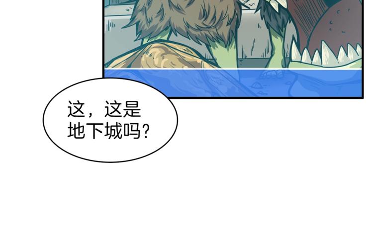 第49话 居然在悬赏我？！！101
