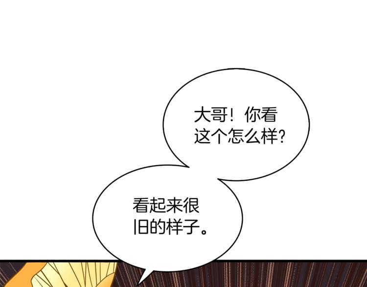 第77话 好快的脑袋！200