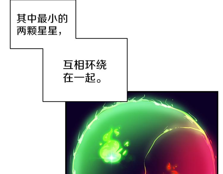 第50话 我的能力46
