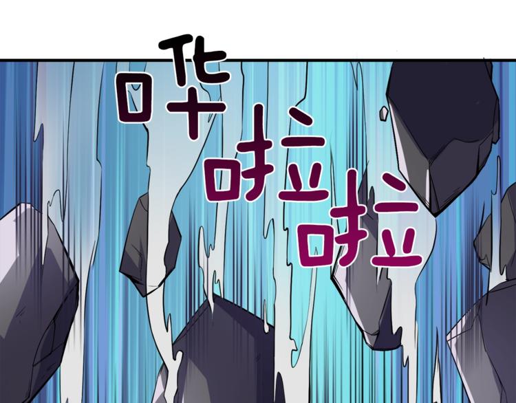 第87话 我来教你什么是毁灭！144