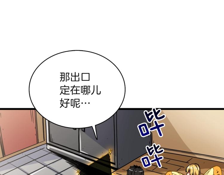 第80话 约见前女友167