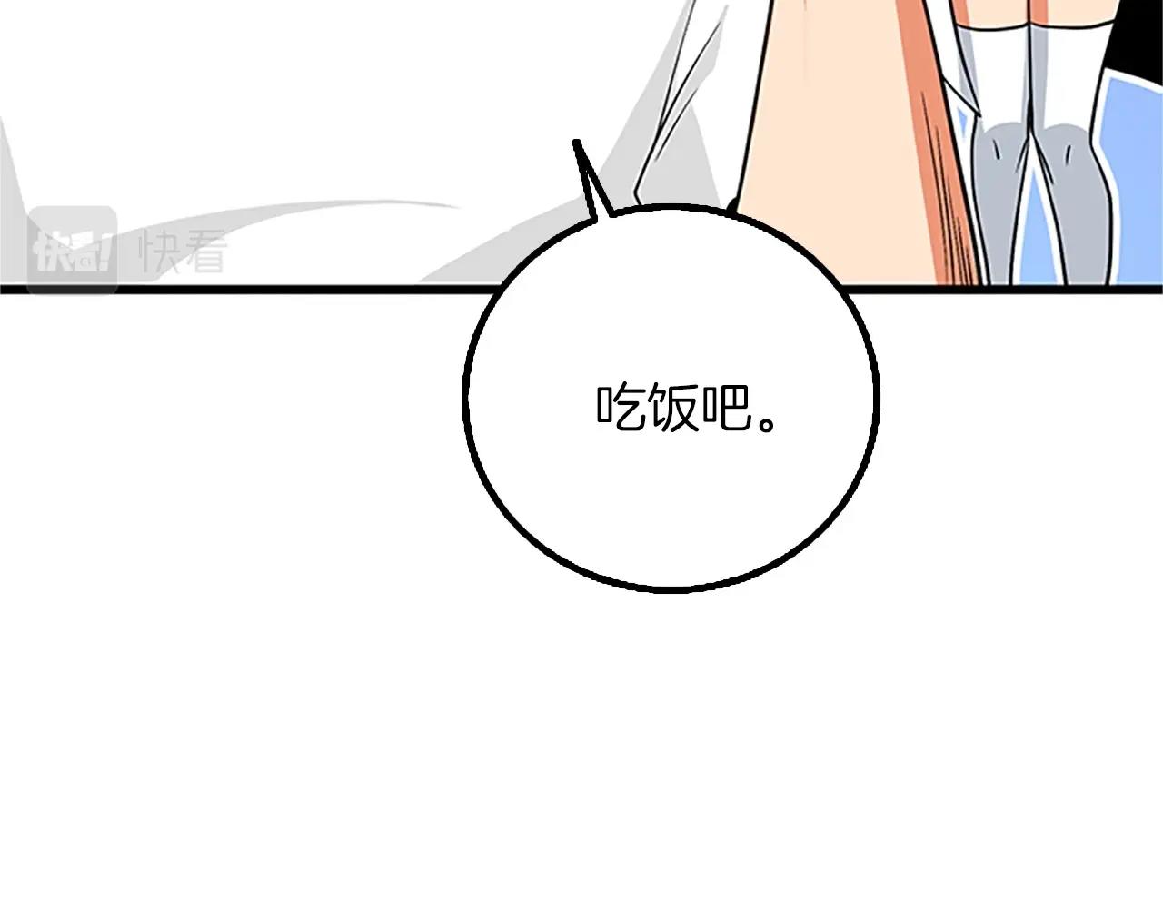 第8话 单身宣言47