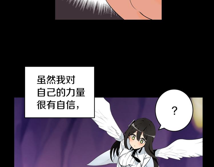 第7话 丧心病狂的领赏105