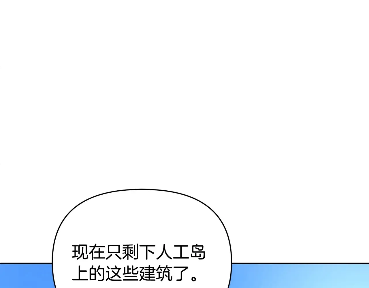 第15话 疯狂报复209