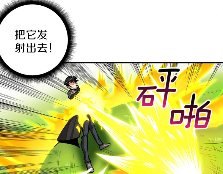 第54话 远程技能59