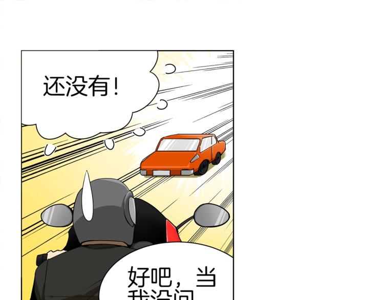 第11话 快上车，雅琳81