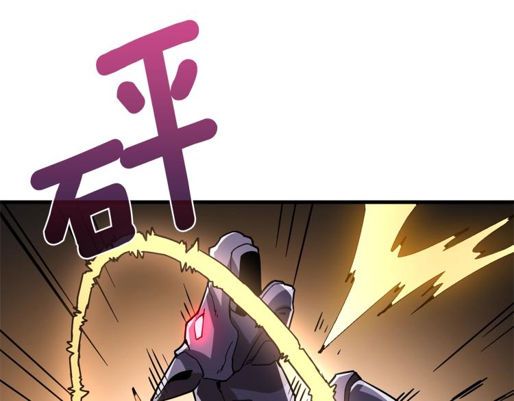 第103话 双人同骑219
