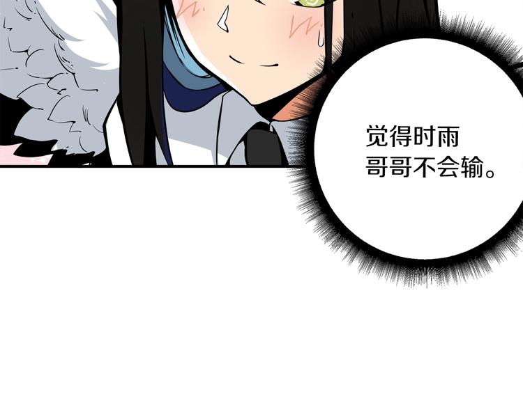 第40话 击溃14