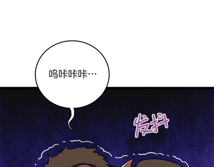 第98话 地球新纪元215