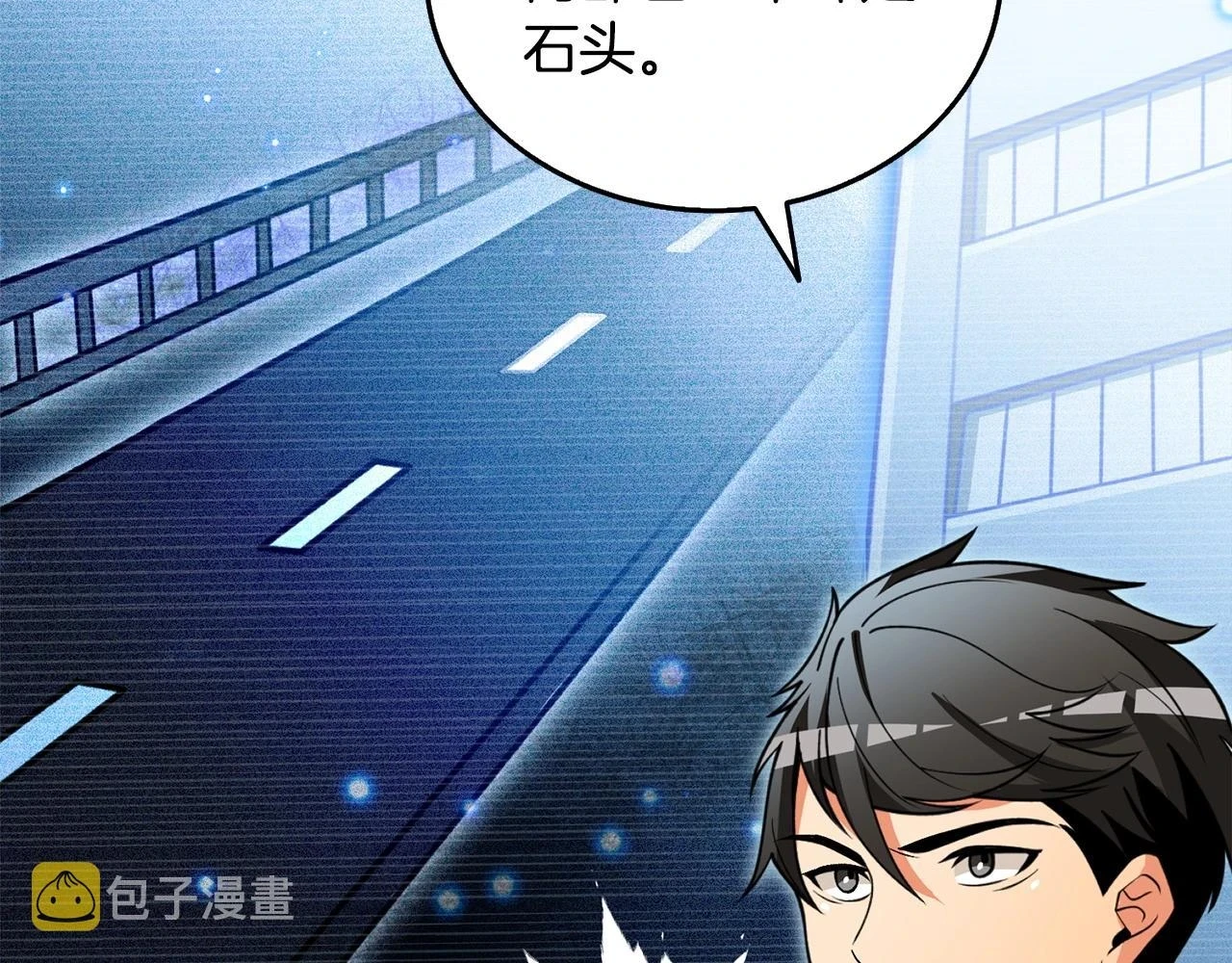 第52话 我将继续前进90
