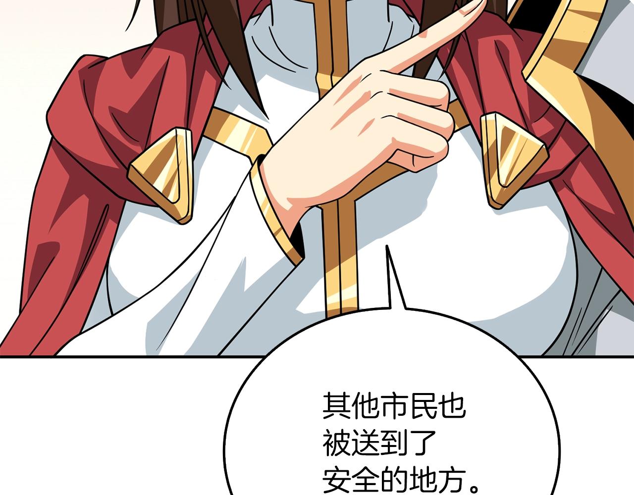 第17话 异世界通道77