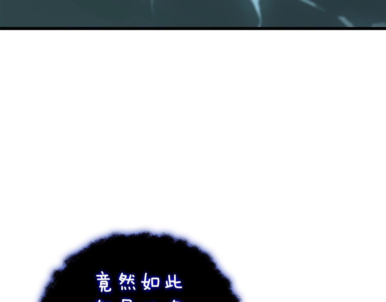 第22话 龙感207