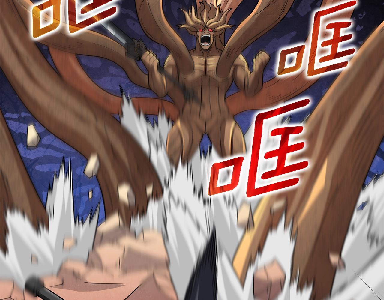 第45话 双神合璧216