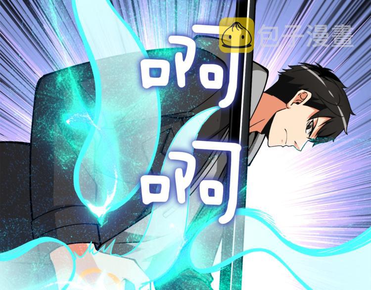 第85话 可怜的神！193
