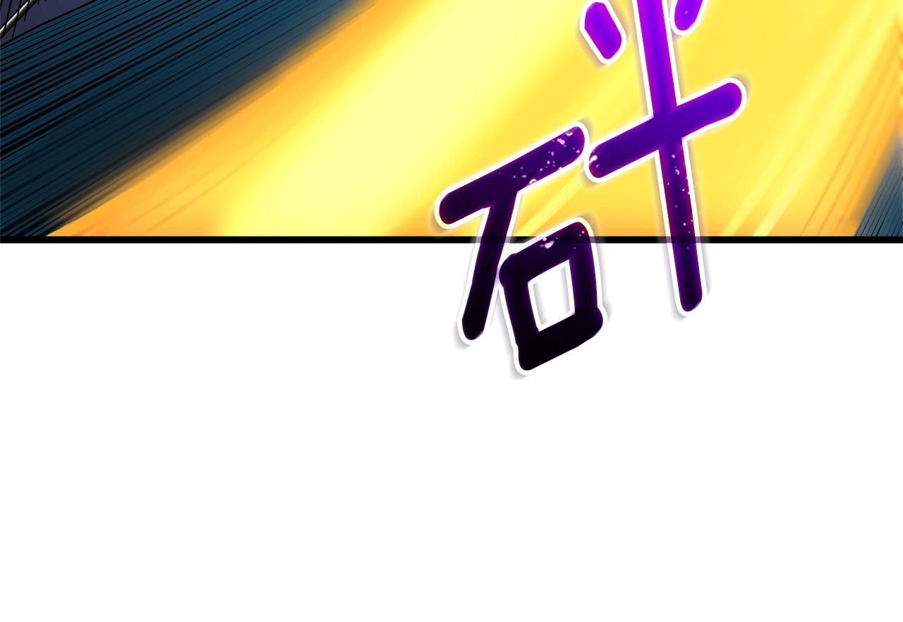 第49话 处决金夏龙110