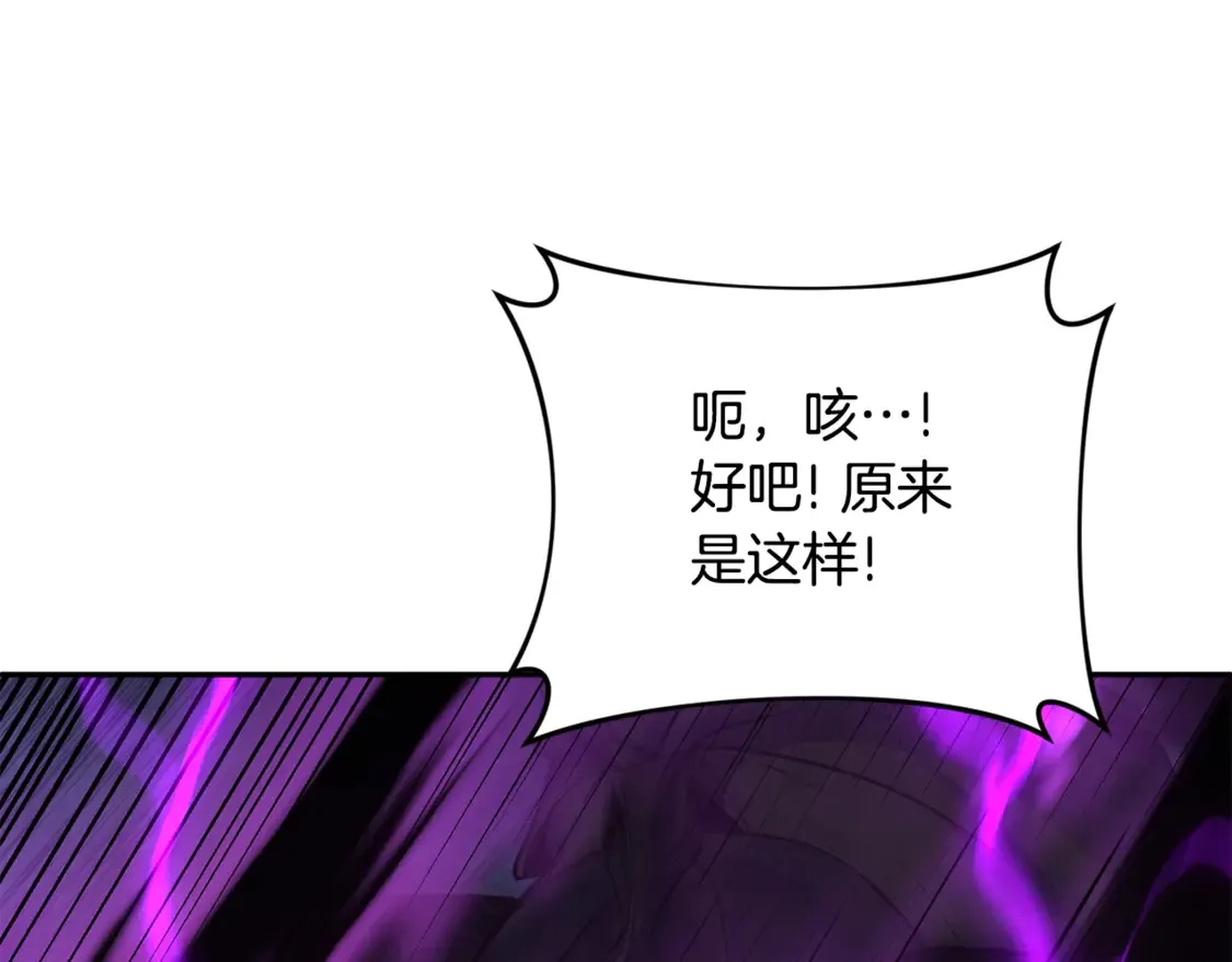 第7话 被骗了吧219