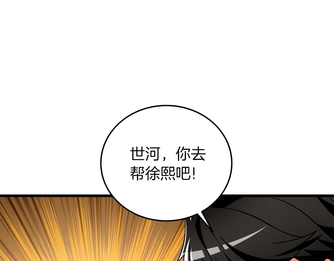 第15话 技惊四座7