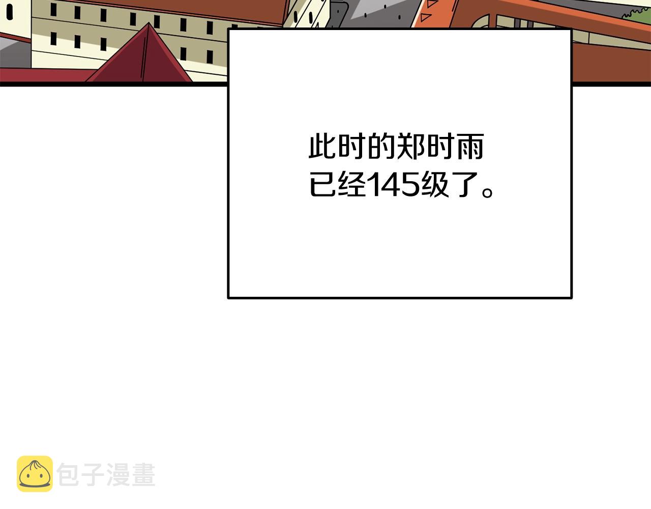 第35话 凯拓210