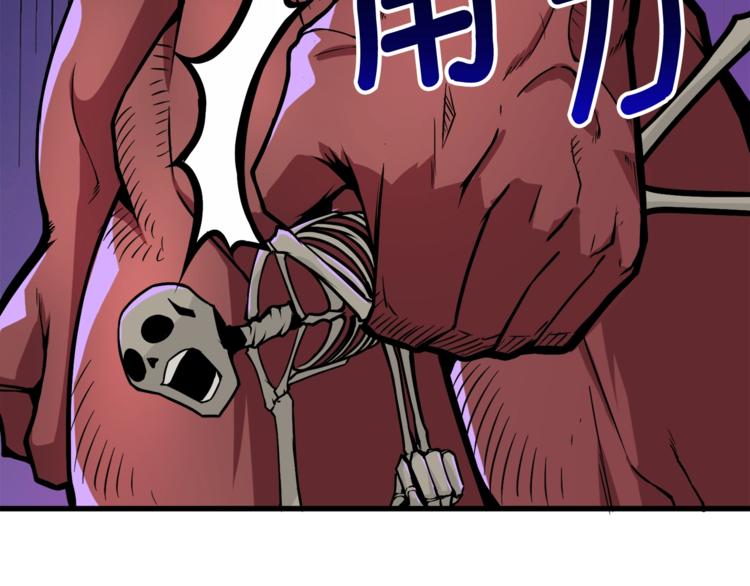 第70话 套路我熟！169