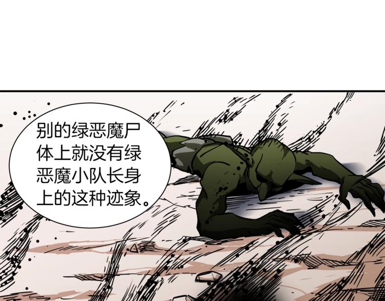第23话 装完X就跑！真刺激！90