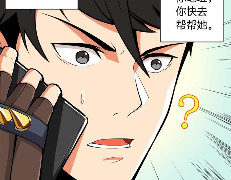 第21话 激战大马路7