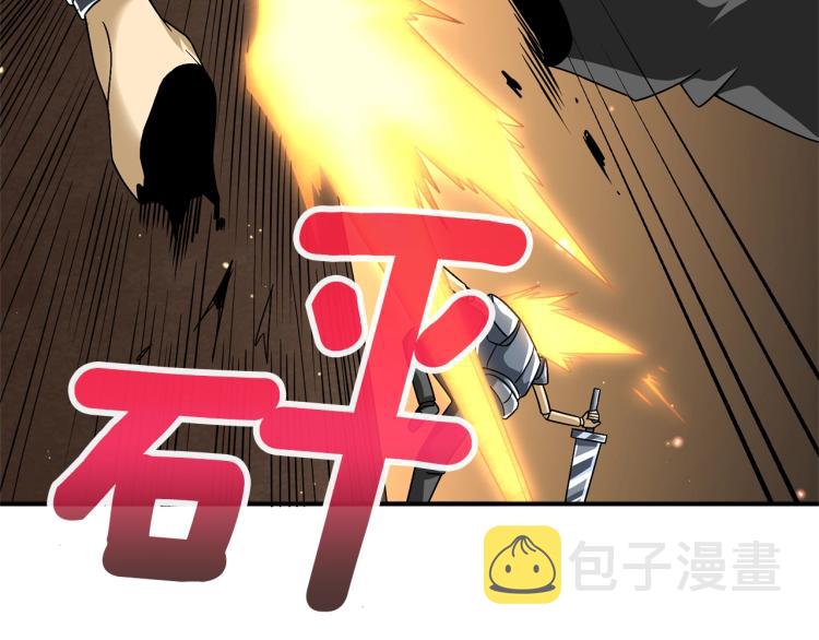 第103话 双人同骑173