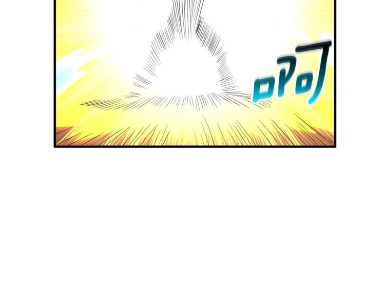 第46话 全队升级33