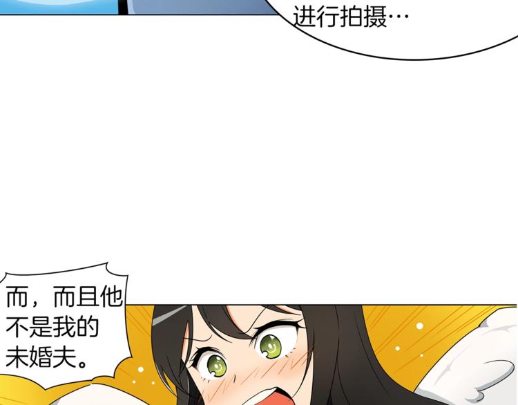 第11话 快上车，雅琳12