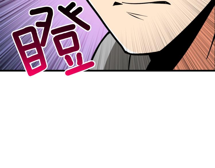 第75话 教练！我也要！111