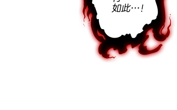 第77话 好快的脑袋！10