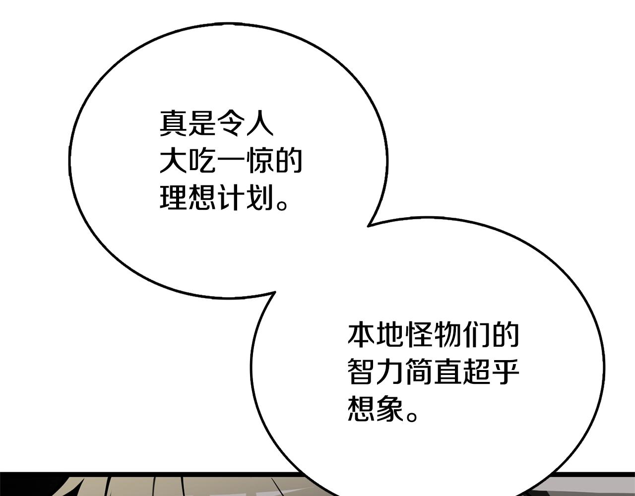 第51话 合作119