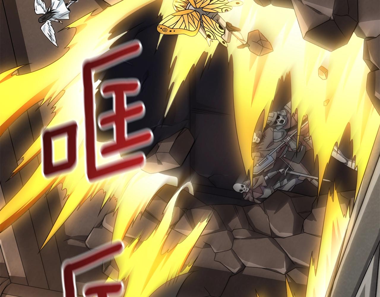 第18话 赛特纳克魔城106