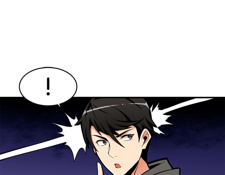 第55话 强力女玩家54
