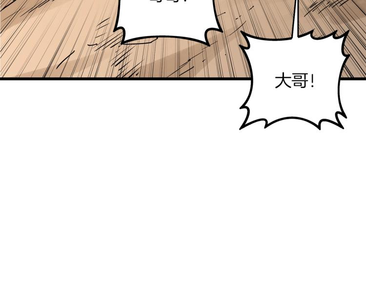 第95话 神枪升级！20