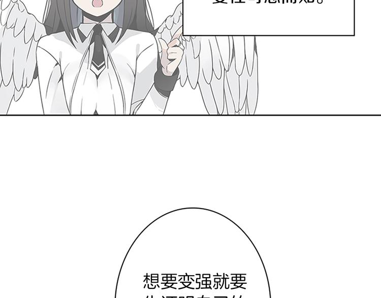 第4话 暴力打怪中15