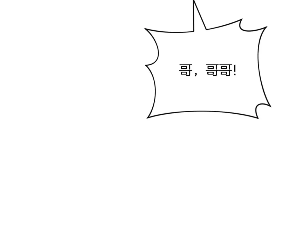第9话 新的力量2
